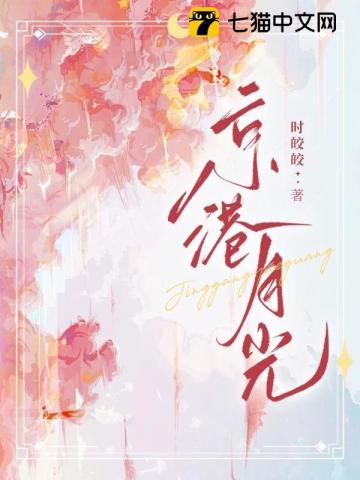无敌六皇子TXT