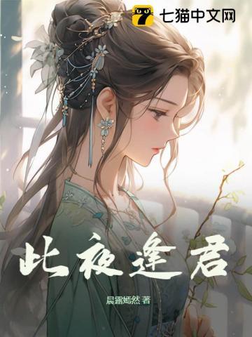 雪中悍刀行txt