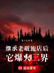 孟婆酒是什么意思