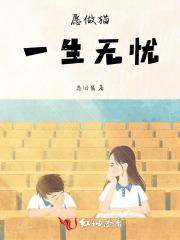 孟婆是卖茶的