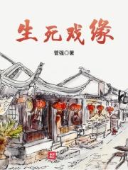 苍天问情录百度百科