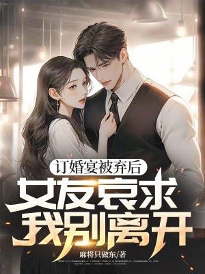 穿成稀有雄性