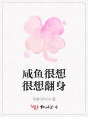 穿成稀有宠物