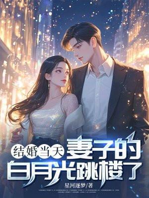 四皇踢废TXT