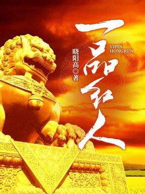 四皇踢废_