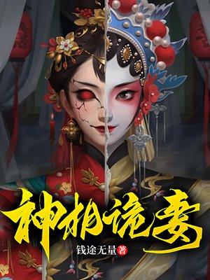 四皇踢废 第501章