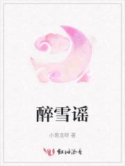 穿越成恶毒七公主的