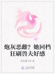 穿成恶毒女配七公主