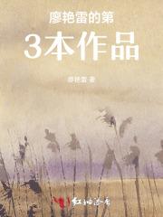 穿越成恶毒女配怎么办花七
