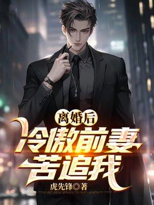 穿成恶毒女配的亲妈作者公子唐小柒