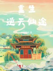穿越成为恶毒女配