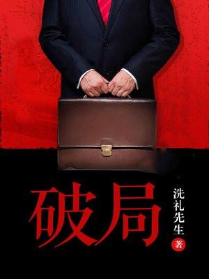 人在斗罗我的系统去哪了笔趣阁