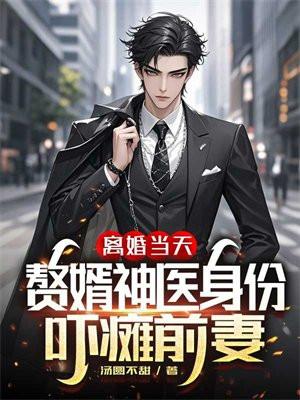 人在斗罗