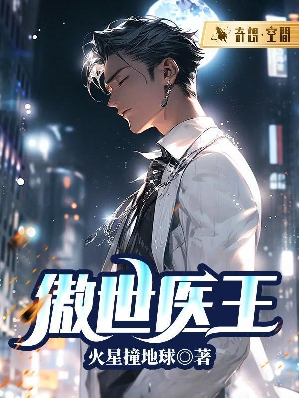 人在斗罗我的武魂是三
