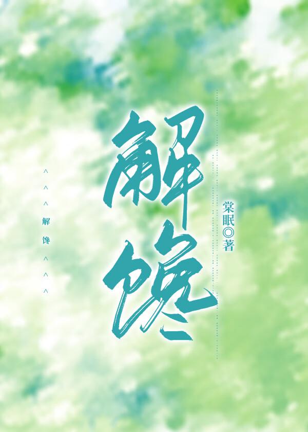 佣兵与冒险家TXT免费
