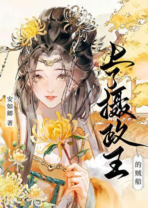 超市女主