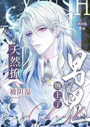 超市的女神漫画免费下拉