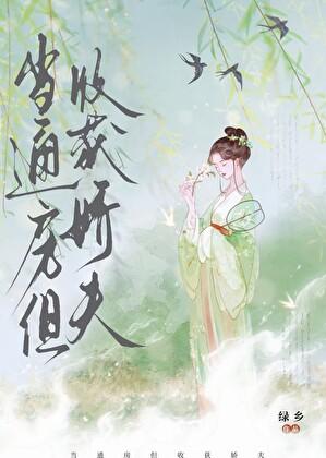超市的女人漫画