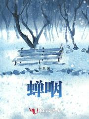 钻石劫杀电影