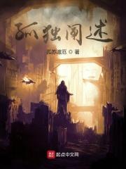 穿成综艺搞笑女后成为人生赢家免费