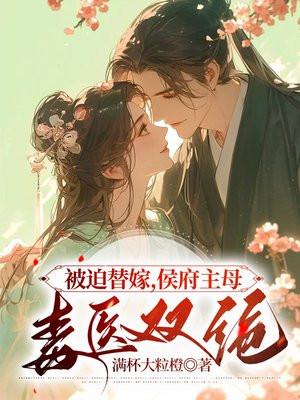 我要悔婚