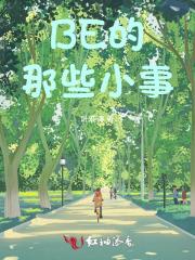 奈克瑟斯奥特曼 地府饿死鬼是无女主吗?