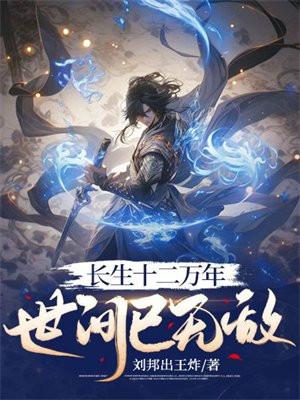 奈克瑟斯奥特曼不是街溜子