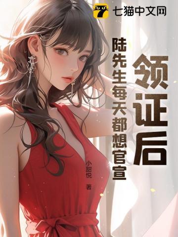 穿兽世的