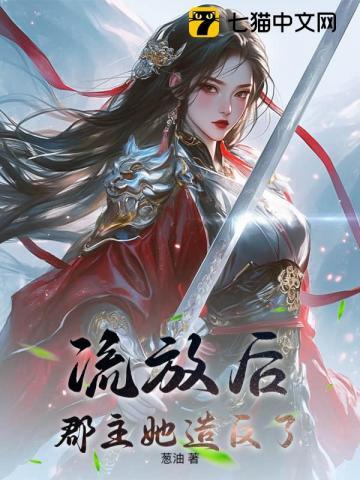 神印我竟是魔神皇白月光的替身免费阅读