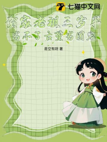 神印王座我是魔神皇