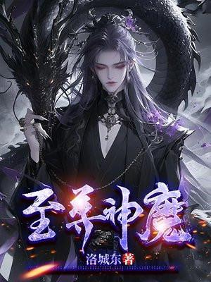清冷首辅火葬场免费阅读