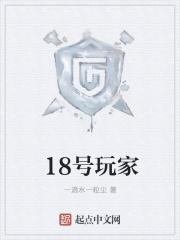 清冷首辅火葬场结局