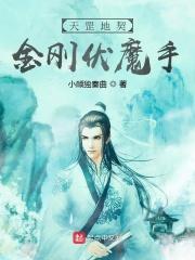天尊 诡秘之主