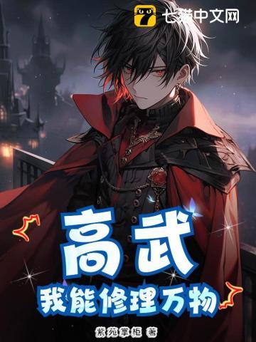 诡纹天尊