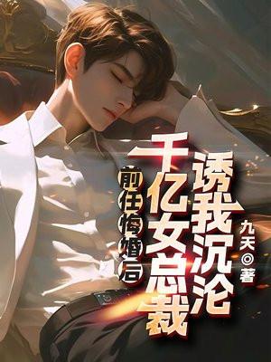 左手抱娃右手事业