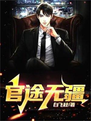 失忆嫁给前夫