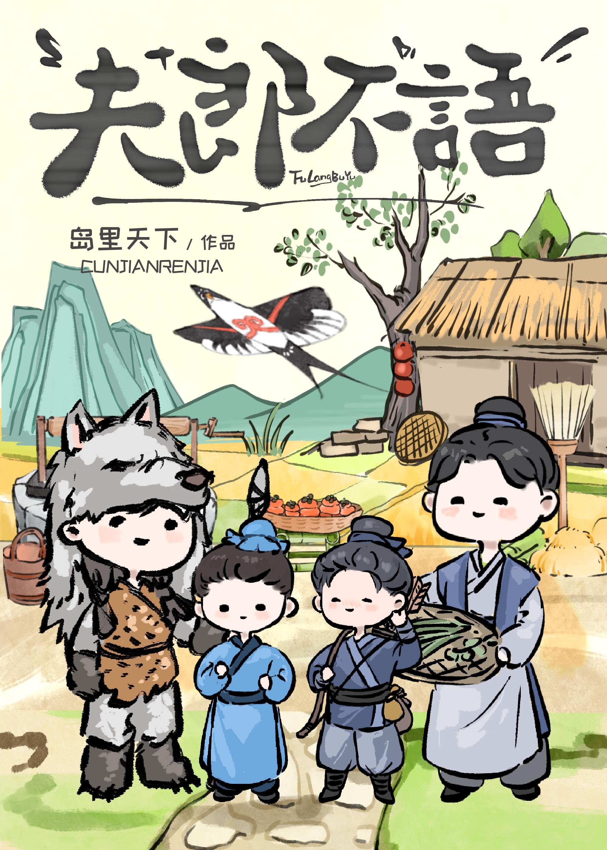 失忆后嫁给死对头赵代秋