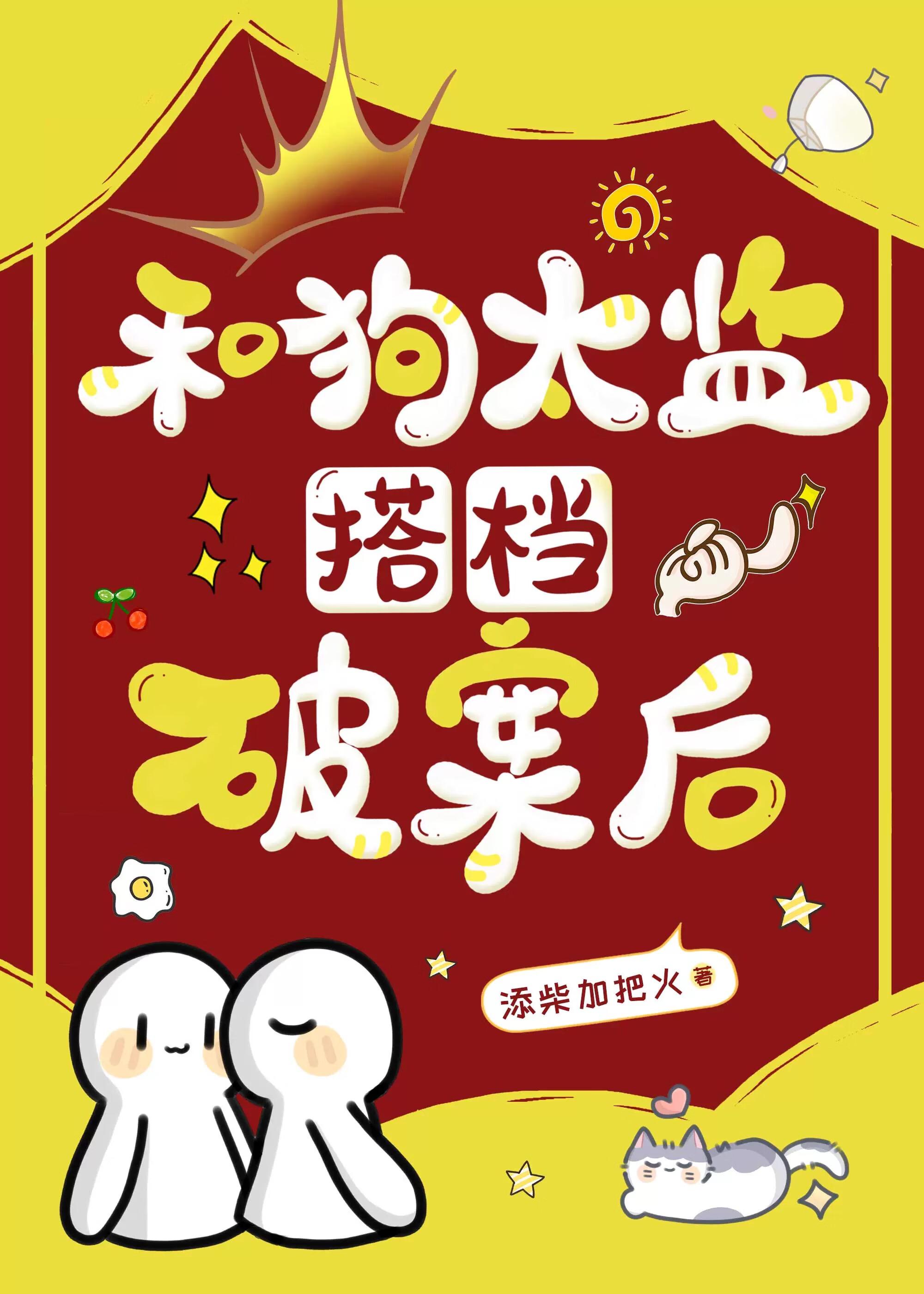 重生八零靠读书柳春草