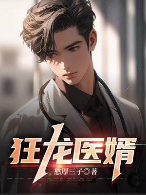 重生之八零靠读书挣钱同款