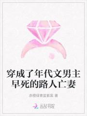 重生八零靠读书暴富免费