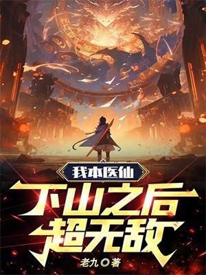八零女配又娇又怂t×t