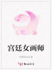 觉醒休夫小雌性被各路大佬疯抢