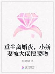 觉醒v文
