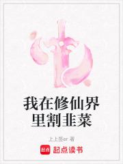 全能千金归燃翻天免费