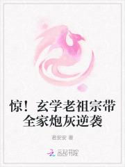 替嫁婚宠顾少宠妻花样多