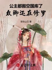替嫁婚宠顾少宠妻花样多全集