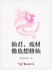 主母重生后