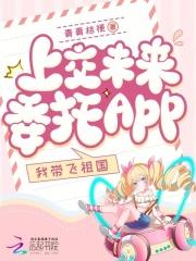 主母重生后一心搞钱独自美丽txt