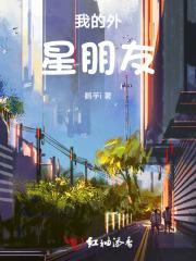 重生主母穿成豪门女配