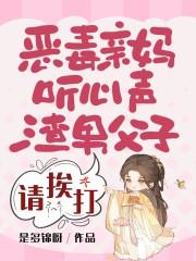 重生之主母悠然免费全本